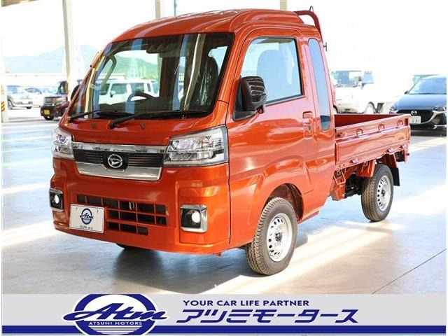 ハイゼットトラック ジャンボ エクストラ 3方開 届出済未使用車 スマートアシスト