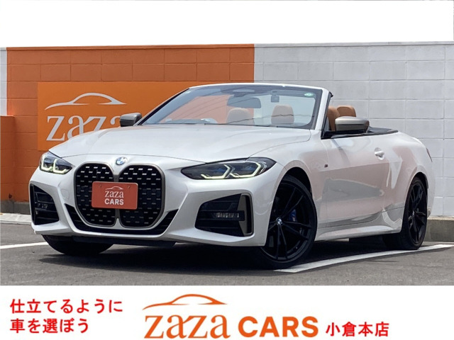4シリーズカブリオレ 420i Mスポーツ ユーザー買取車 ミネラルホワイト