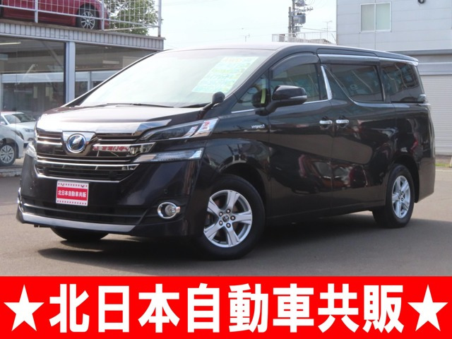 トヨタ ヴェルファイア 