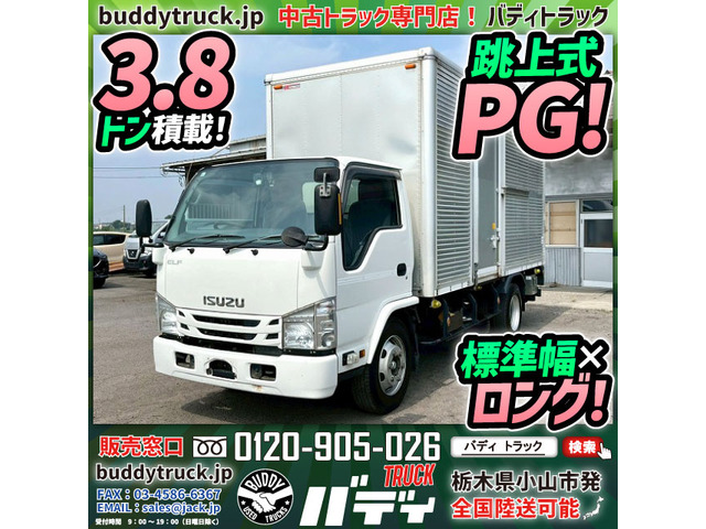 エルフ アルミバン 跳上式パワーゲート 標準幅×ロング
