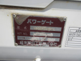 ☆極東製垂直ゲート☆