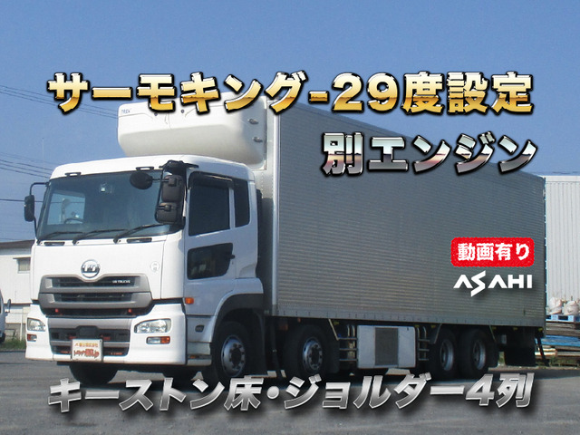 クオン  サーモキング-29度設定キーストン床