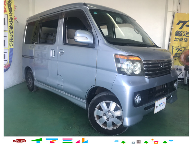 アトレーワゴン（最終モデル）の中古車 | 中古車情報・中古車検索なら