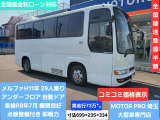 日野 メルファ
