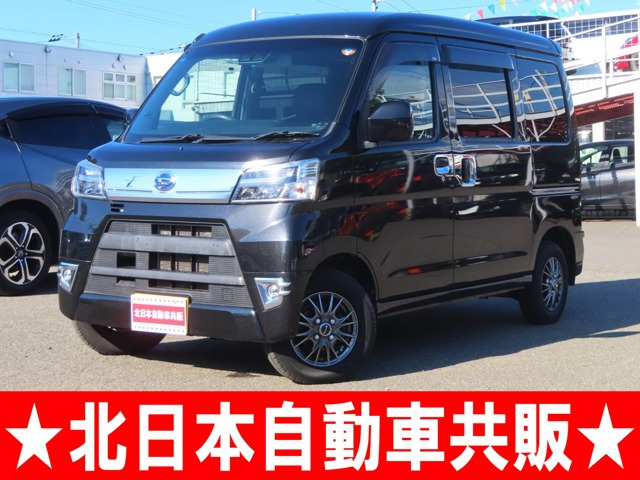 ダイハツ ハイゼットカーゴ 