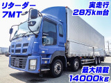 ギガ ウィング 4軸低床 リターダー K5252