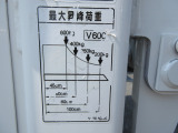 ☆600Kg型ゲートです☆