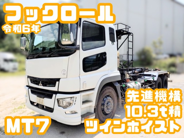 スーパーグレート No.458、令和6年、ツインホイスト