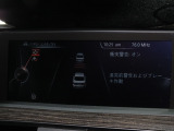 インテリジェントセーフティ装備!