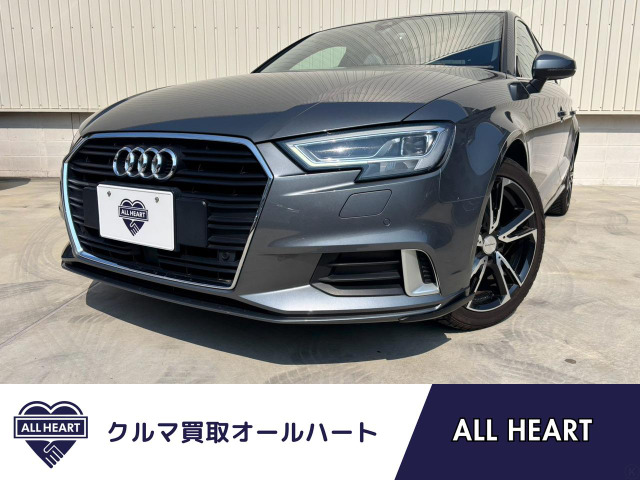 アウディ A3セダン 