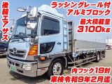 レンジャー  アルミブロック 積載3.1t K5250