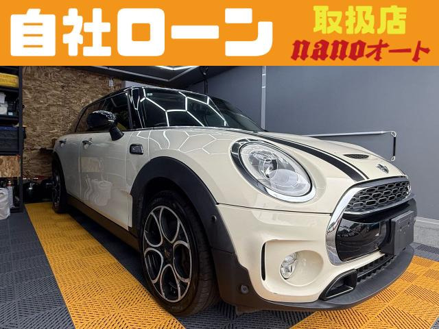 BMW MINI ミニクラブマン 