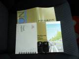 新車時保証書メンテナンスノート完備。スマートキー2個あります。