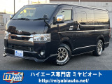 トヨタ ハイエースバン