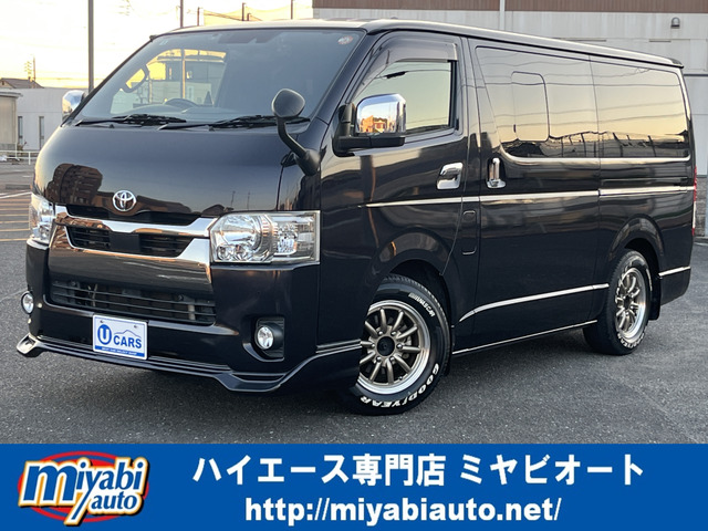 トヨタ ハイエースバン 