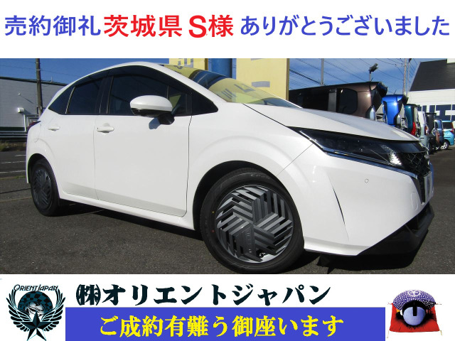 日産 ノート 