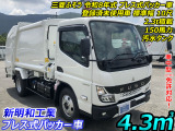 三菱ふそう キャンター