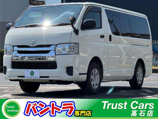 トヨタ ハイエースバン 