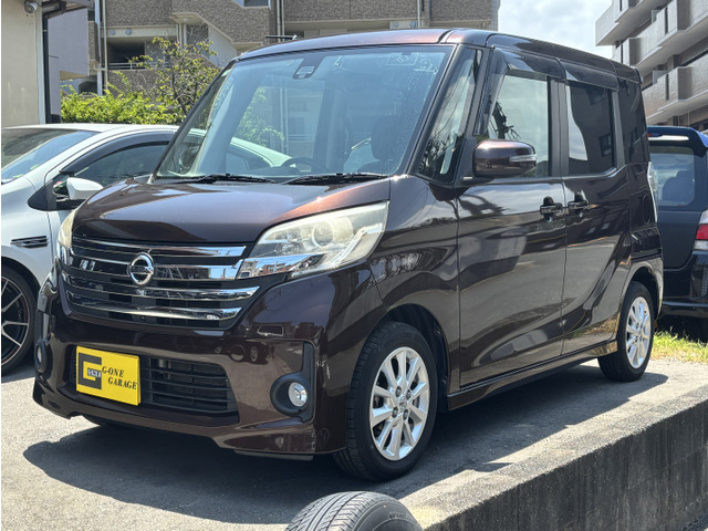 日産 デイズルークス 