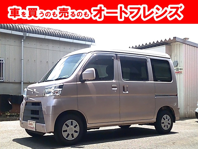 ハイゼットカーゴ クルーズ SAIII ハイルーフ 軽自動車安心保証整備車検2年付格安関西