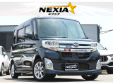 ☆★お問い合わせ☆★ 『店舗直通電話:079-497-5022』まで☆★フリーダイヤルも御座います☆★メールでのお問い合わせは『info@nexia.main.jp』まで☆★お気軽にお問合せ下さい☆★