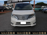 セレナ 2.0 ハイウェイスター S-HYBRID クロスギアパッケージ 