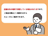 ご来店の際は必ず、事前にご連絡下さい。