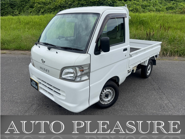 ダイハツ ハイゼットトラック 