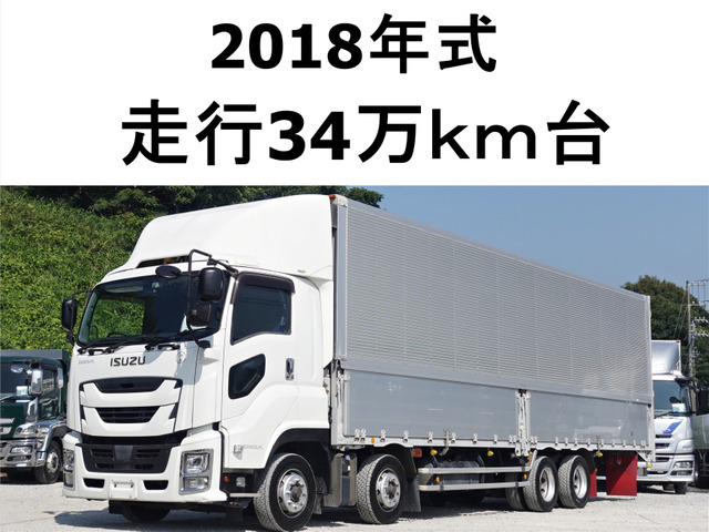 ギガ ウィング 大型アルミウイングアルミウィング