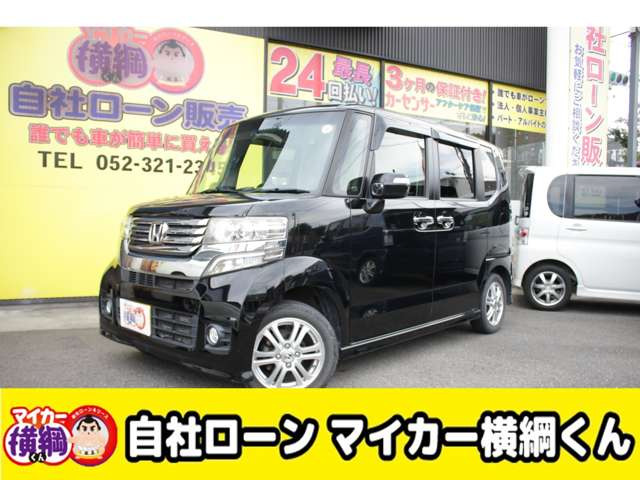 N-BOXカスタム G Lパッケージ