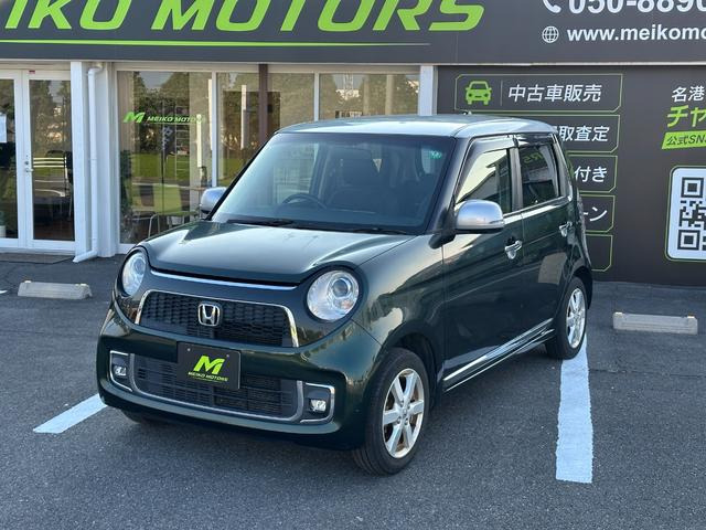 ホンダ N-ONE 