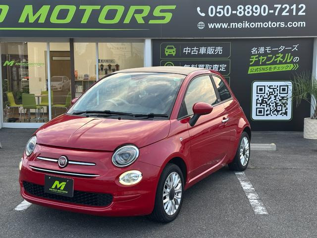 500C 1.2 ポップ 3ヶ月自社保証 ナビ フルセグ ドラレコ