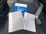 取扱説明書と点検記録簿です。