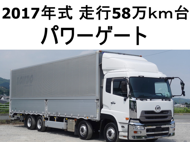 UDトラックス クオン 