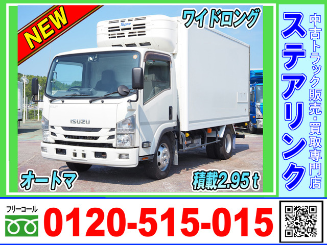 エルフ 冷蔵冷凍車 積載2.95トン AT ワイドロング