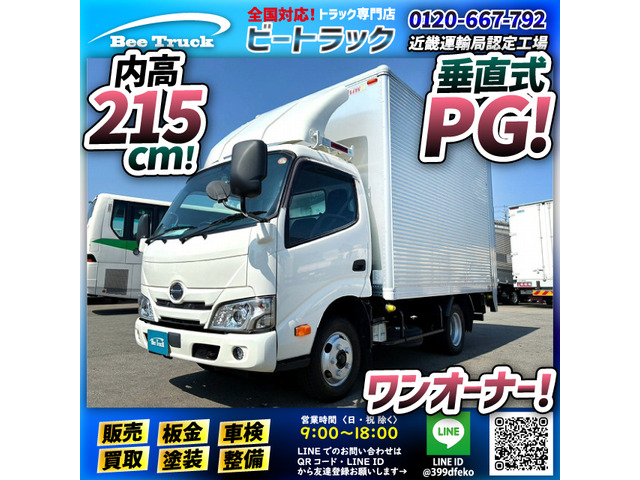 日野 デュトロ 