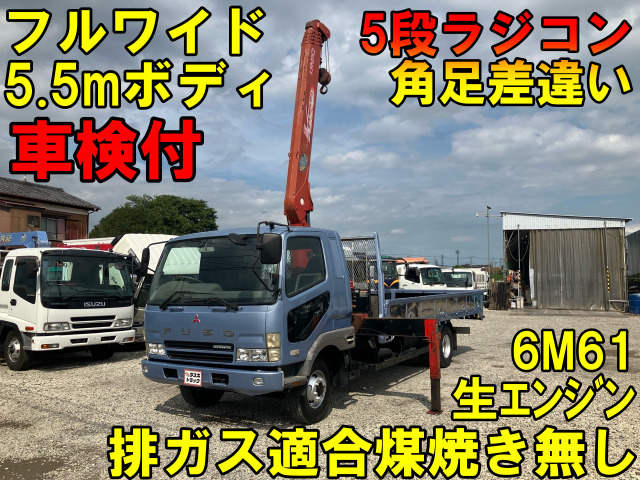 三菱ふそう ファイター 