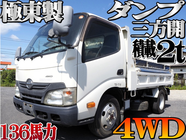 日野 デュトロ 