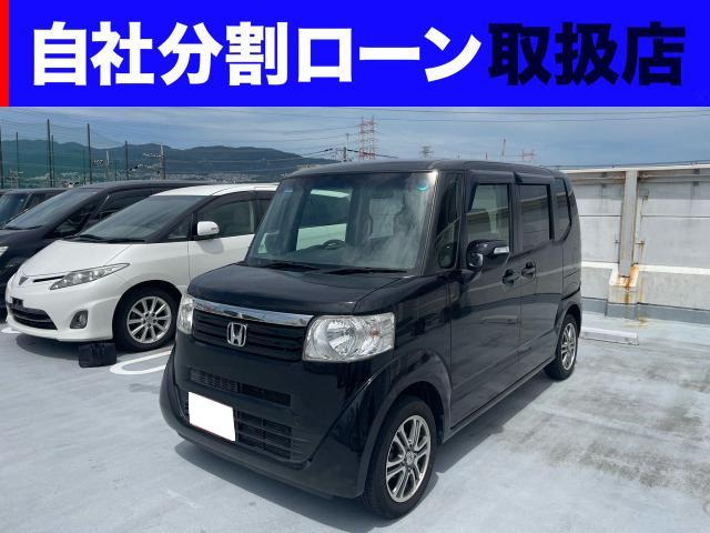 ホンダ N-BOX 