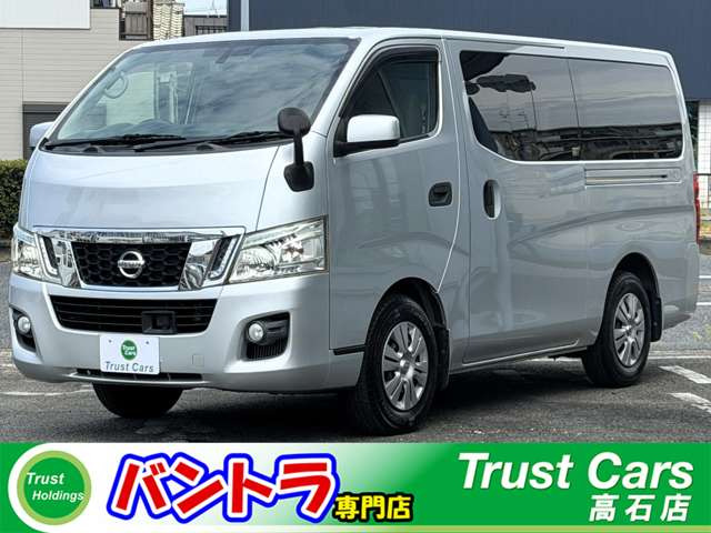 日産 NV350キャラバン 