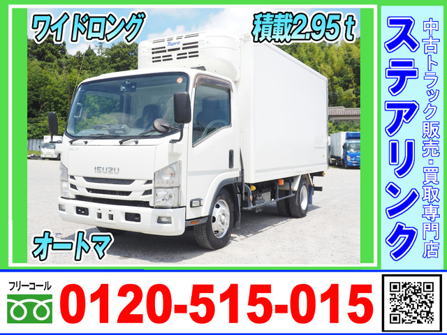 エルフ 冷蔵冷凍車 ワイドロング AT 積載2.95トン