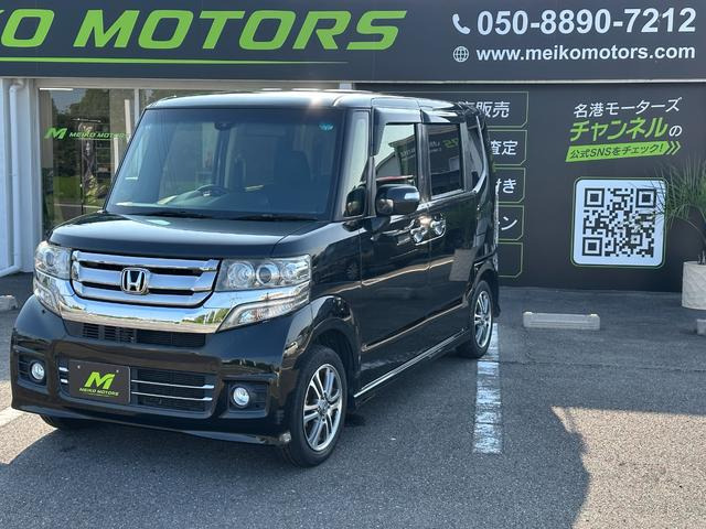 ホンダ N-BOXカスタム 