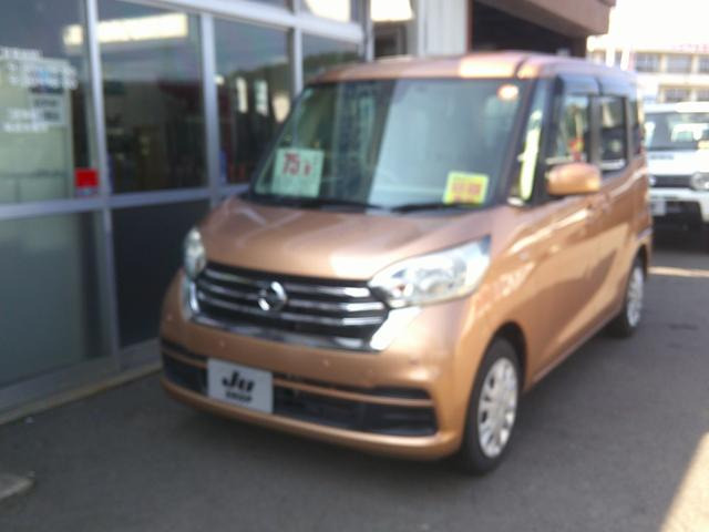 デイズルークス X 