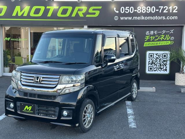 ホンダ N-BOX 