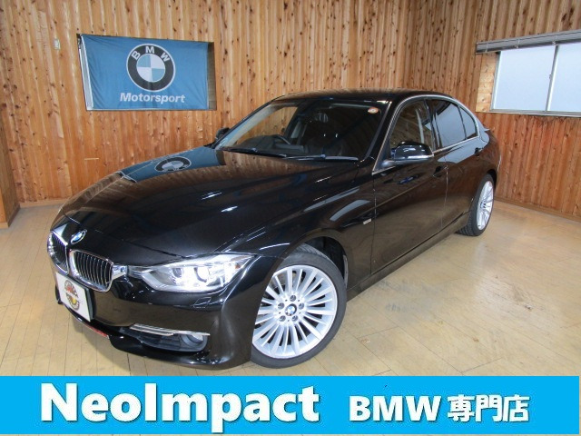 BMW 3シリーズセダン 