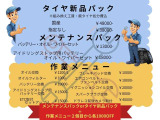 ハイゼットカーゴ スペシャル ETCフルフラット両スライドドア4ナンバー
