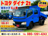 トヨタ ダイナ