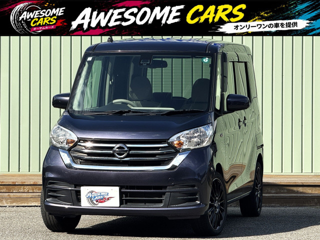 デイズルークス X 禁煙車/エマージェンシーブレーキ
