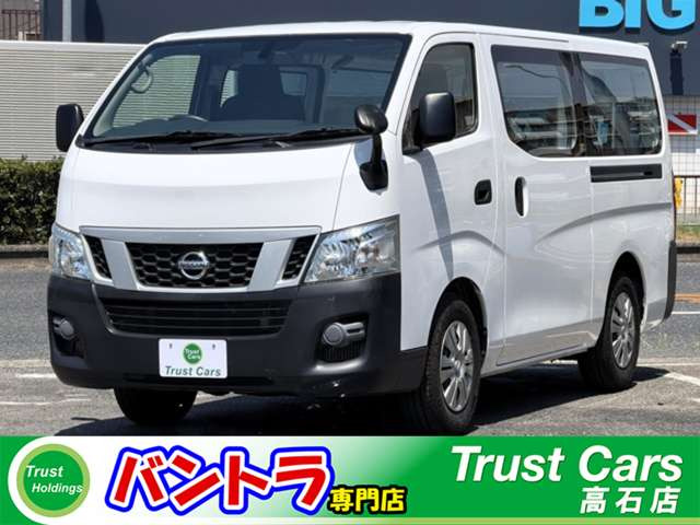 NV350キャラバン
