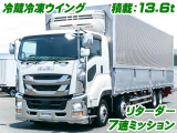 ギガ 冷凍冷蔵車 ウイング 低温設定 7速MT K5202
